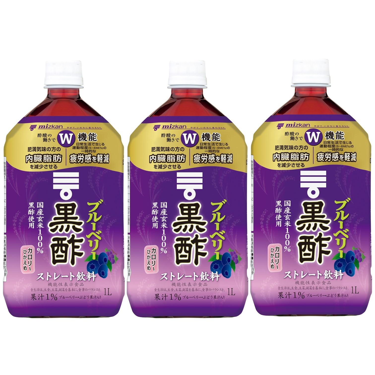 ミツカン ブルーベリー黒酢 ストレート 1000ml×3本[ 機能性表示食品 ] 飲むお酢