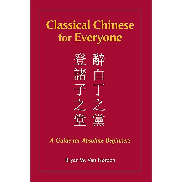 Amazon.com: 千字文(Chinese Edition) eBook : 周兴嗣: Kindle Store