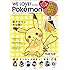 WE LOVE! Pokemon -BLANKET- ([バラエティ])