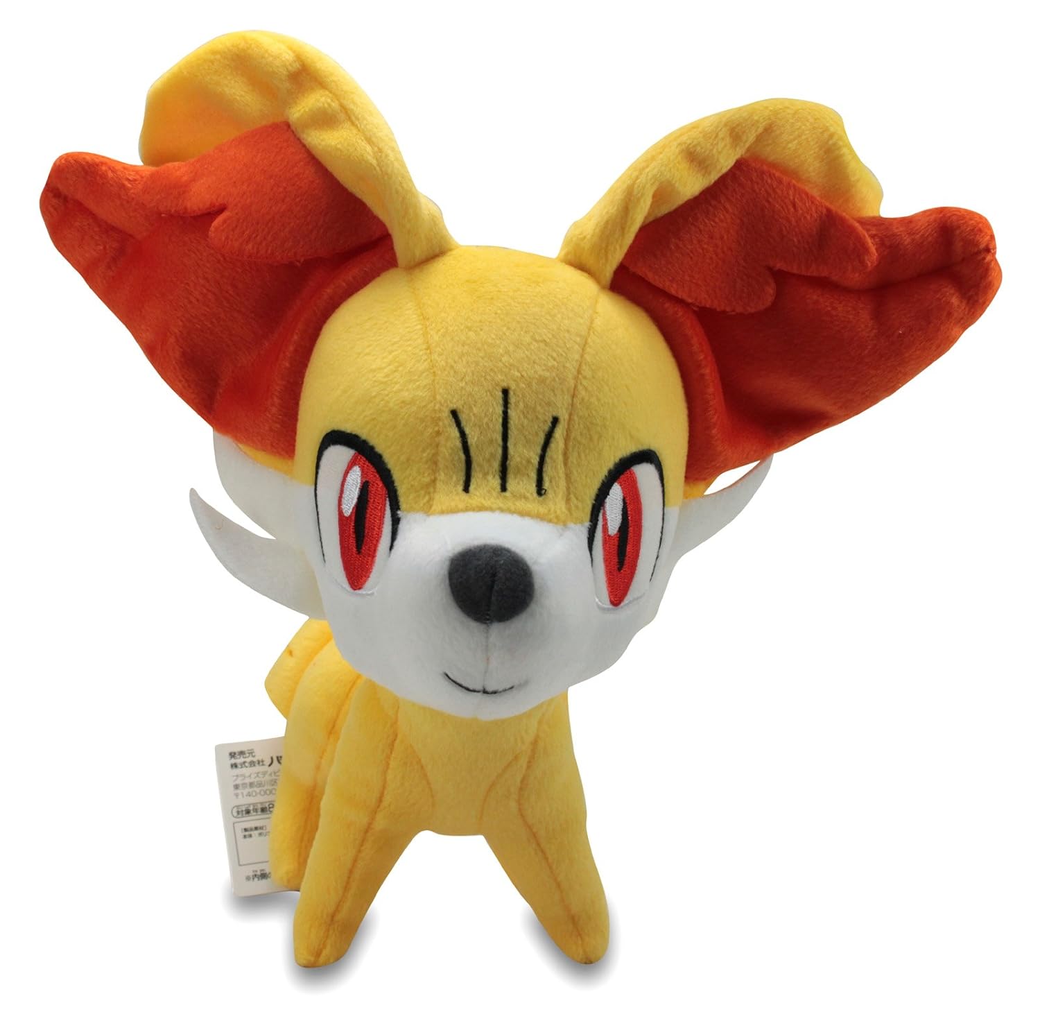 fennekin plush amazon