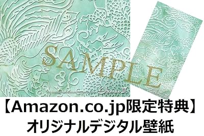 シェンムーIII – リテールDay1エディション』店舗特典・予約・最安値