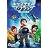 キャプチャー・ザ・フラッグ（DVD）
