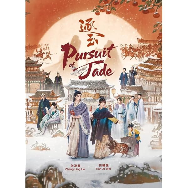 Amazon.com: FIRST LOVE 初恋 - COMPLETE JAPANESE TV SERIES DVD BOX