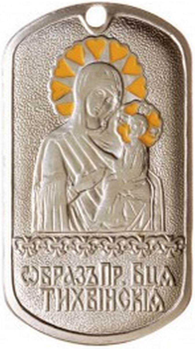Military Plaque of Our Lady of tikhvine