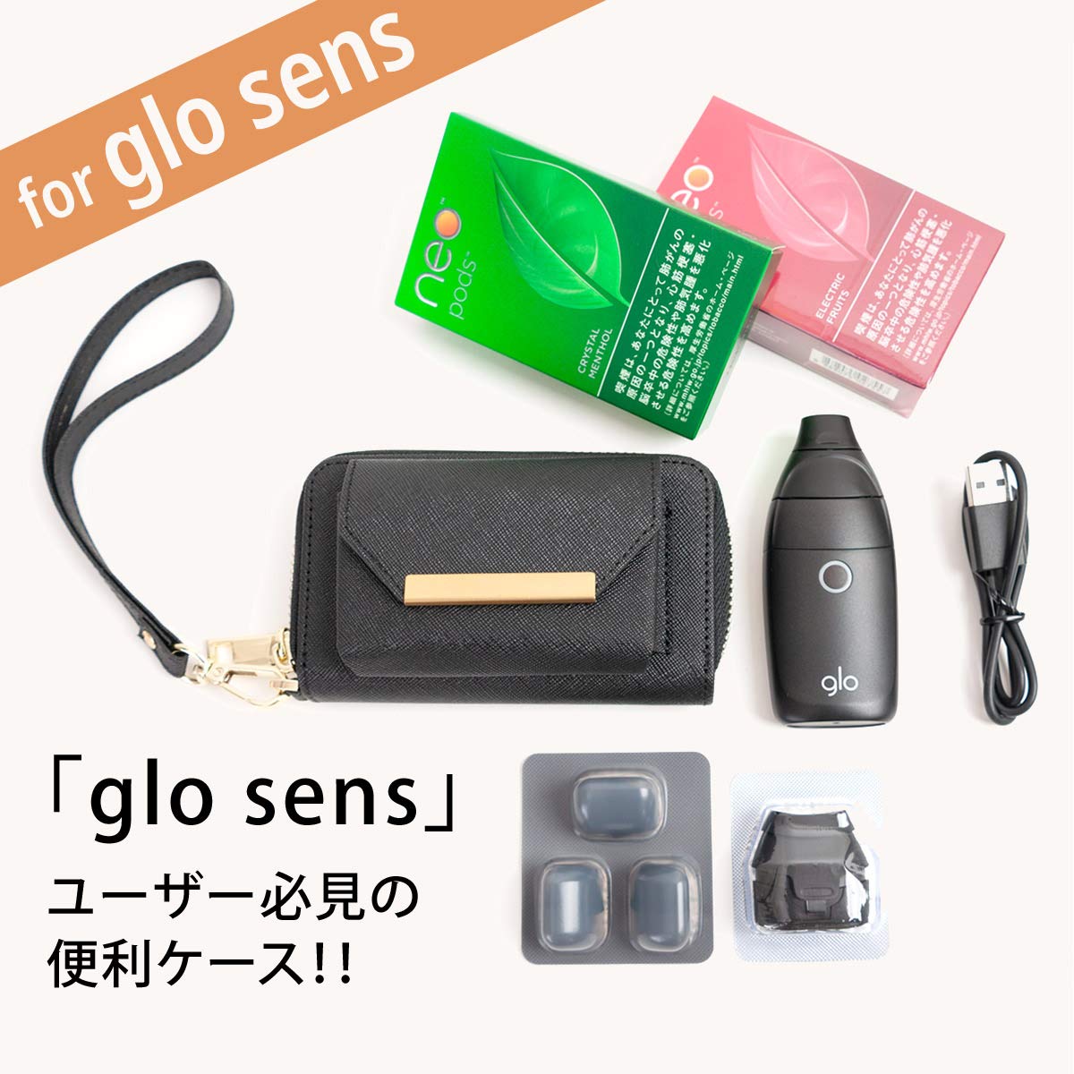 Mua High Five Glorsene Compatible Case Glo Sens Compatible Case Neopod Flavor Cartridge Storage Colors Available Tren Amazon Nhật Chinh Hang 21 Fado