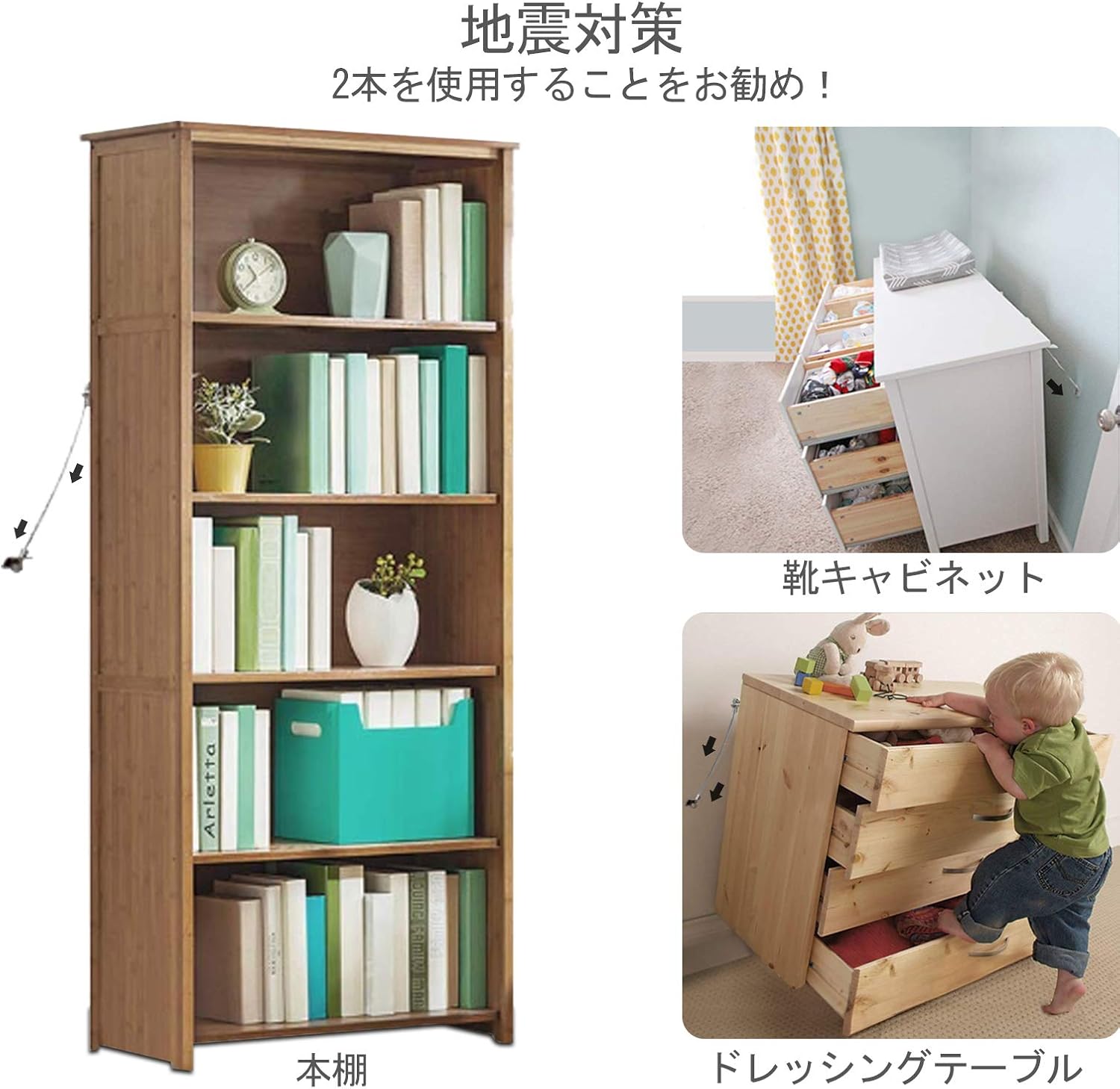 Amazon 地震 転倒防止 地震対策 家具転倒防止金具 家具固定金具 補助金具 安全な固定 棚 引き出し 子供用家具 デスク ワードローブ 靴のキャビネットと食器棚転倒防止 ポータブルインストール 地震用 耐震 転倒防止用接着マット ストッパー 通販