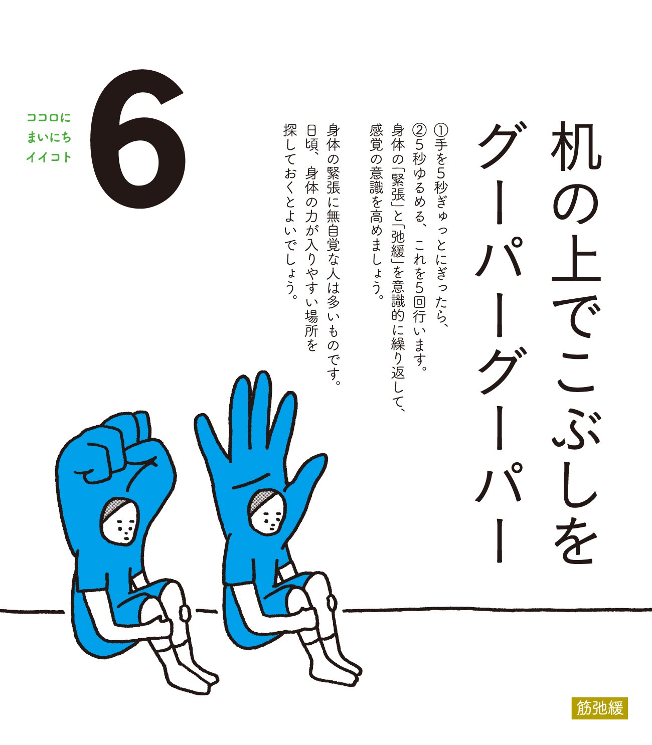 Amazon Co Jp ココロにまいにちイイコト 日めくり 翔泳社カレンダー 中村 洸太 加納 徳博 本 Amazon Co Jp ココロにまいにちイイコト 日めくり 翔泳社カレンダー 中村 洸太 加納 徳博 本