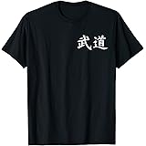 Budo Kanji Japanese Martial Arts TeesBudo Kanji Japanese Martial Arts Dojo Training Gift T-Shirt T-Shirt