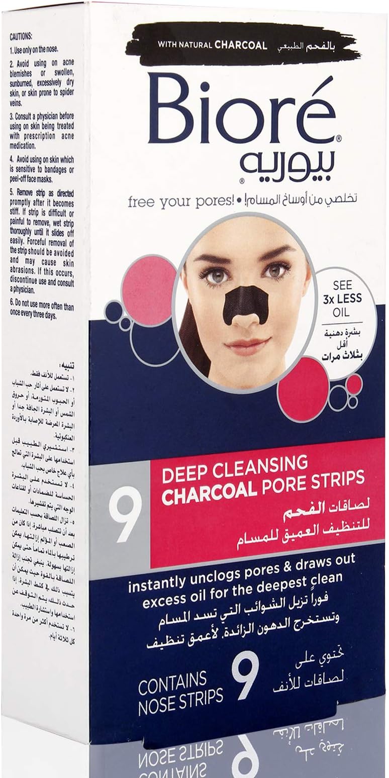 bioré deep cleansing charcoal pore strips