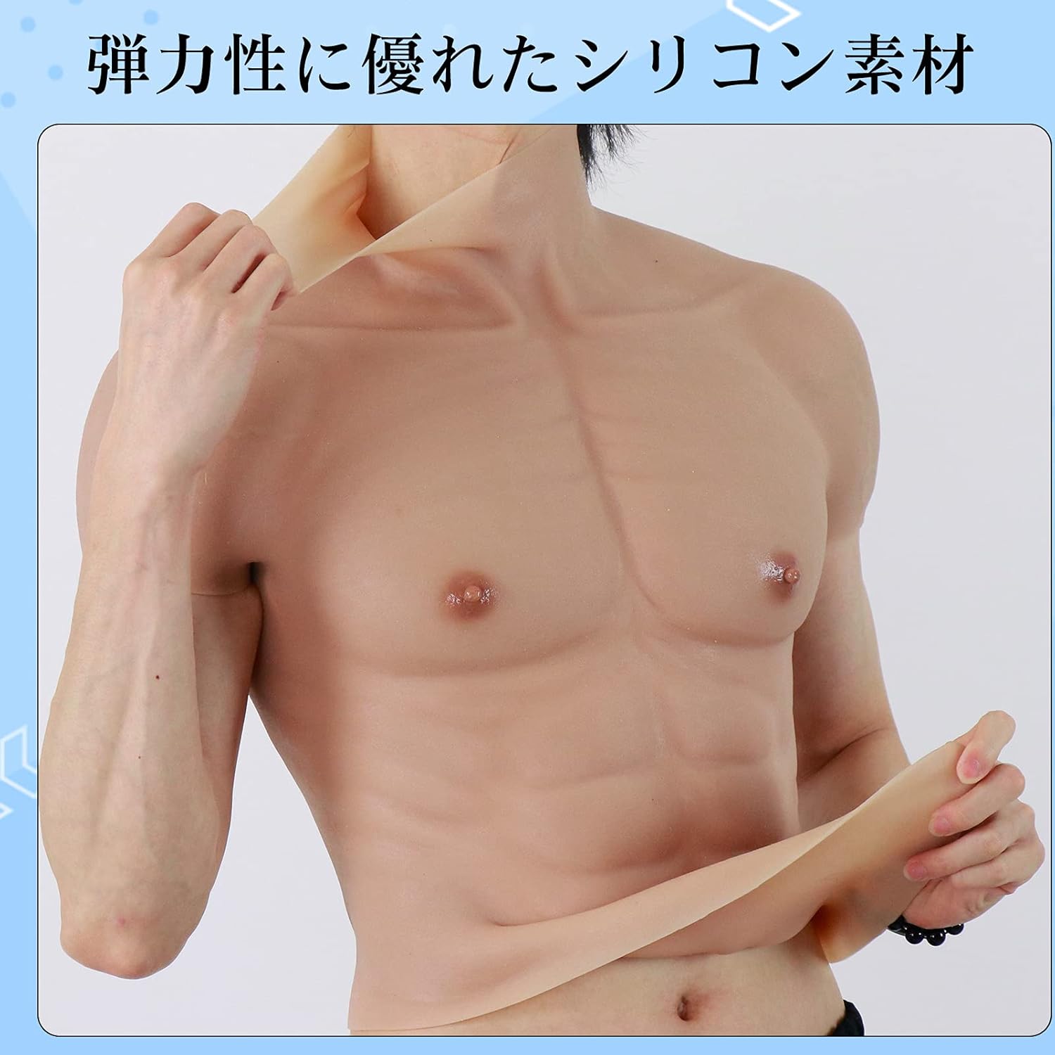 Amazon Roanyer 偽腹筋 偽筋肉 マッチョ シリコン 筋肉 仮装 コスプレ ｓサイズ ホワイト コスプレ 仮装 通販
