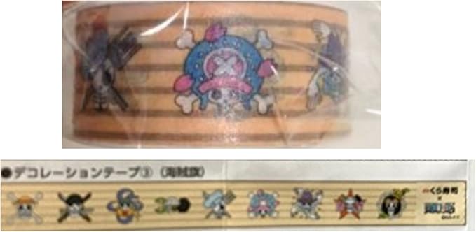 Amazon くら寿司 ワンピース オリジナルデコレーションテープ 海賊旗の柄 アニメ 萌えグッズ 通販