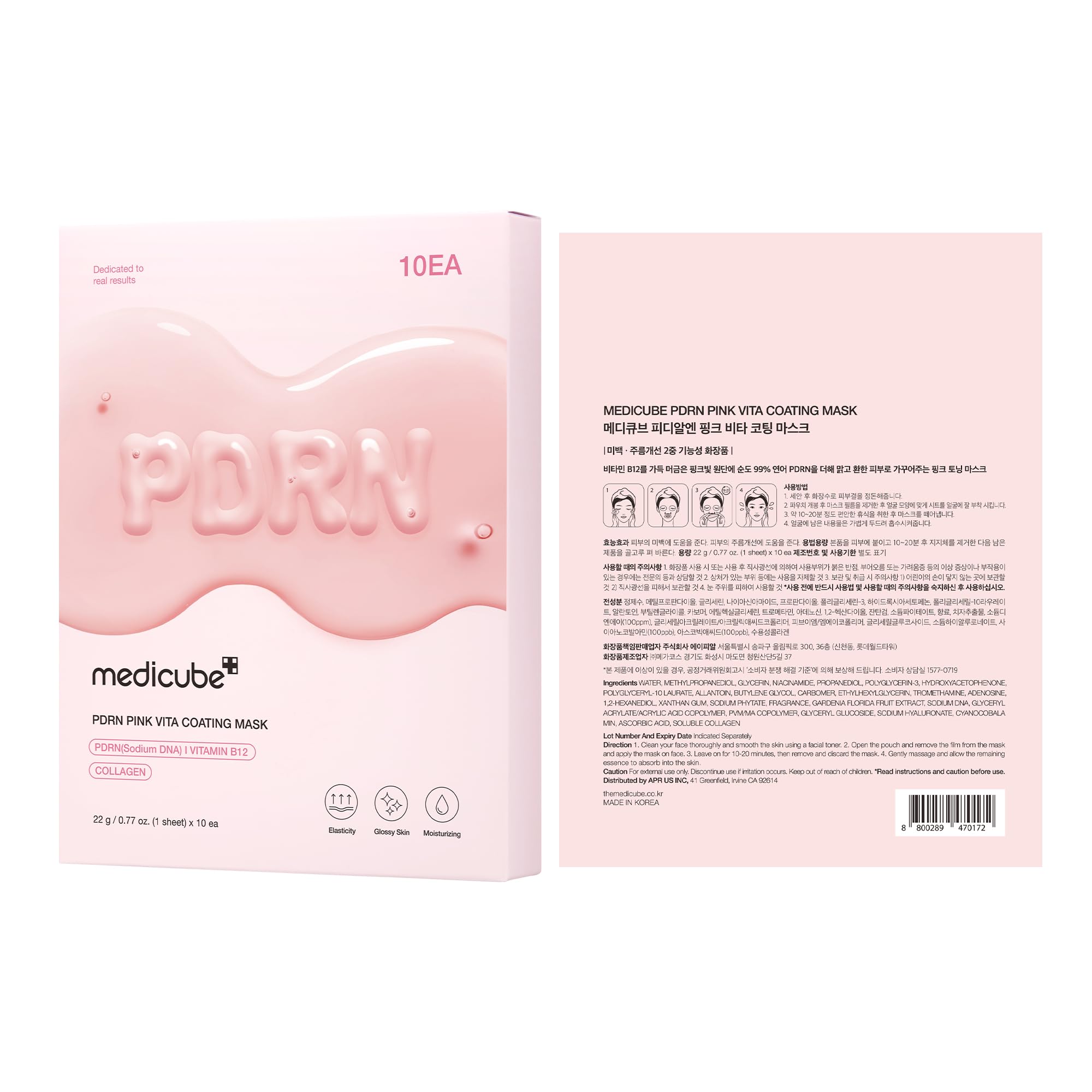 medicube Salmon DNA PDRN Pink Vita Coating Sheet Mask 10EA - Korean sheet mask for glass skin - Luxurious Home care Mask for Hydration, Firming, and Balanced Skin, Korean Skin Care (22g/0.77oz x 10ea)