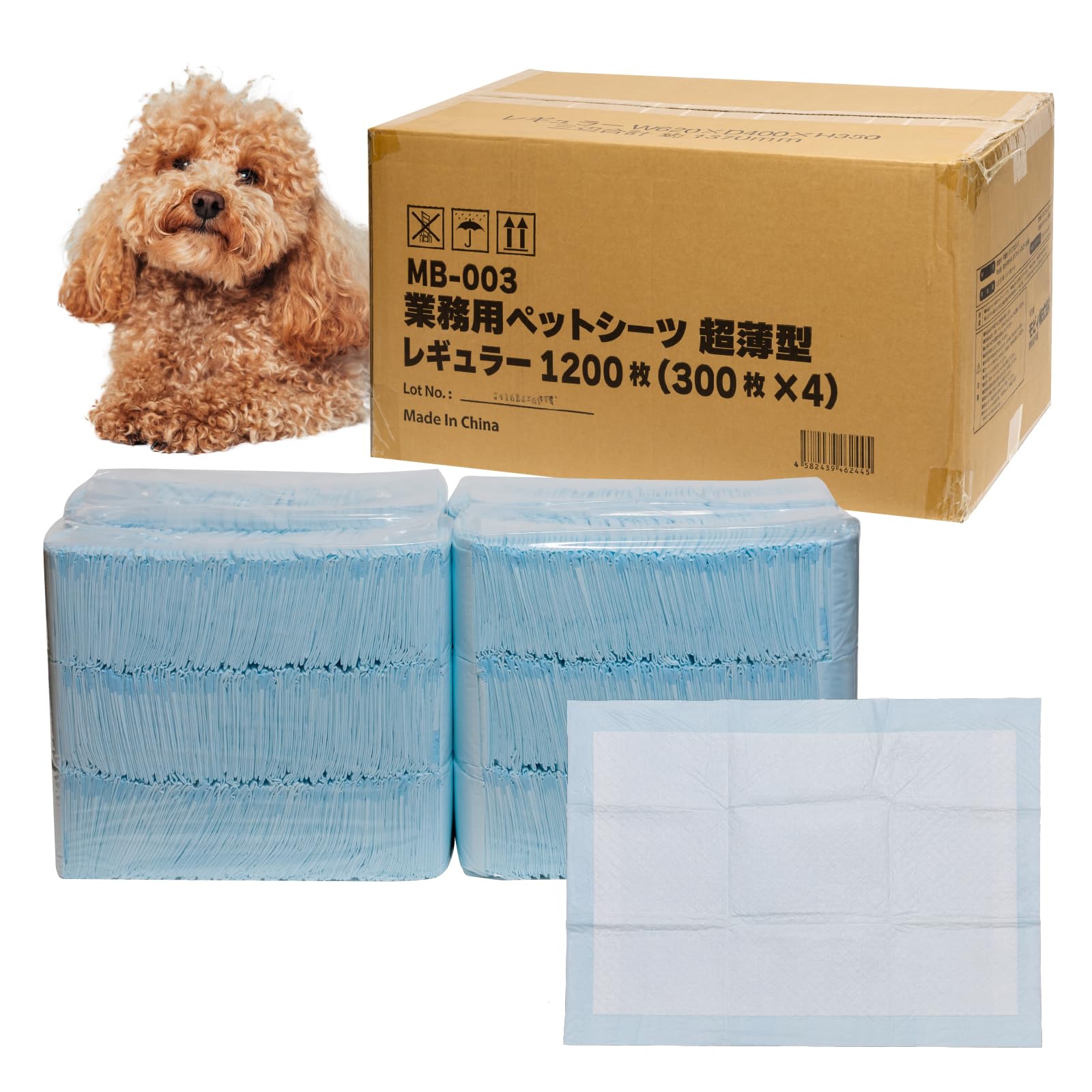 ペットシーツ 業務用ペットシーツ超薄型レギュラーの商品画像