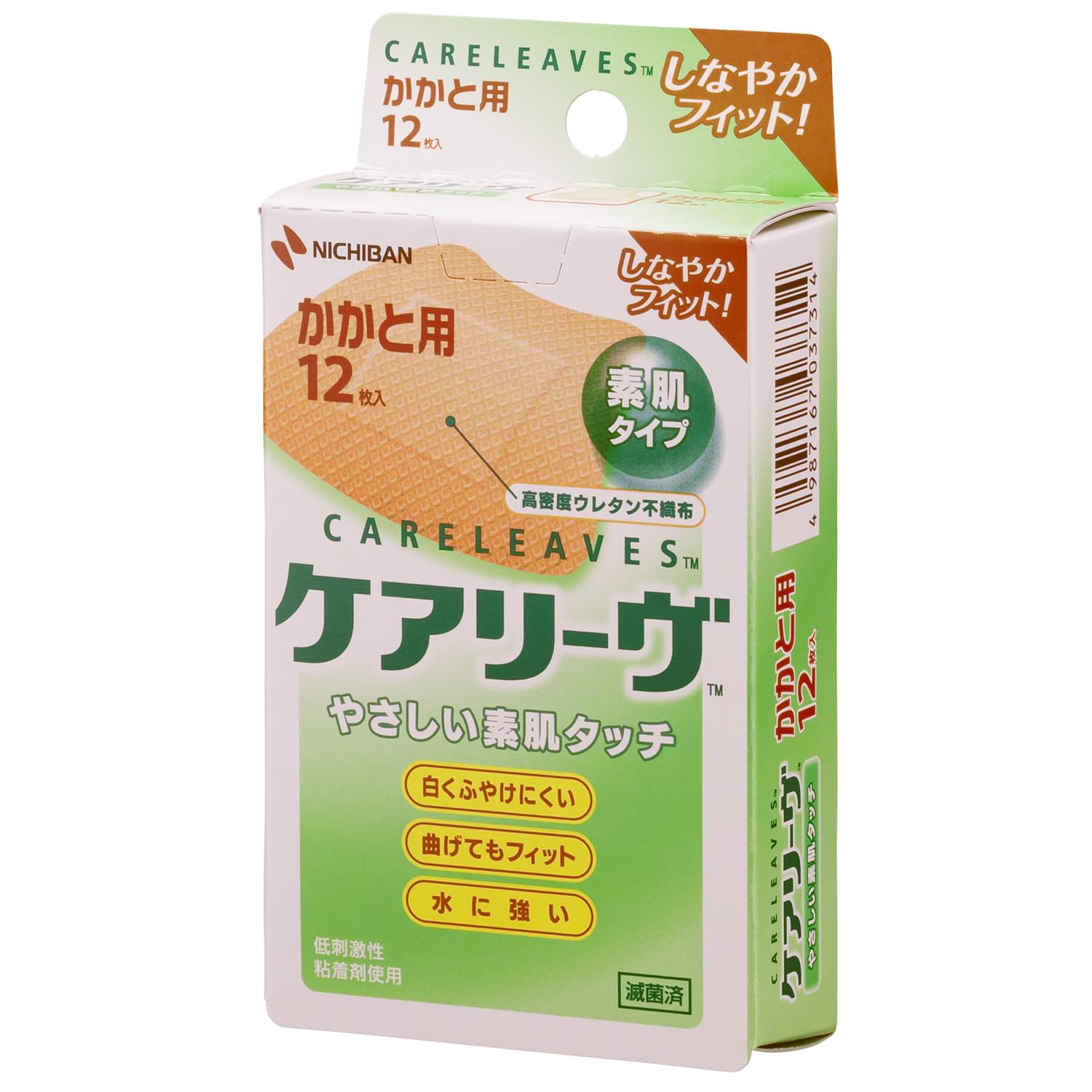 ニチバン 救急絆創膏 ケアリーヴ 扇型サイズ(かかと用) 37mm×56mm CL12H商品画像