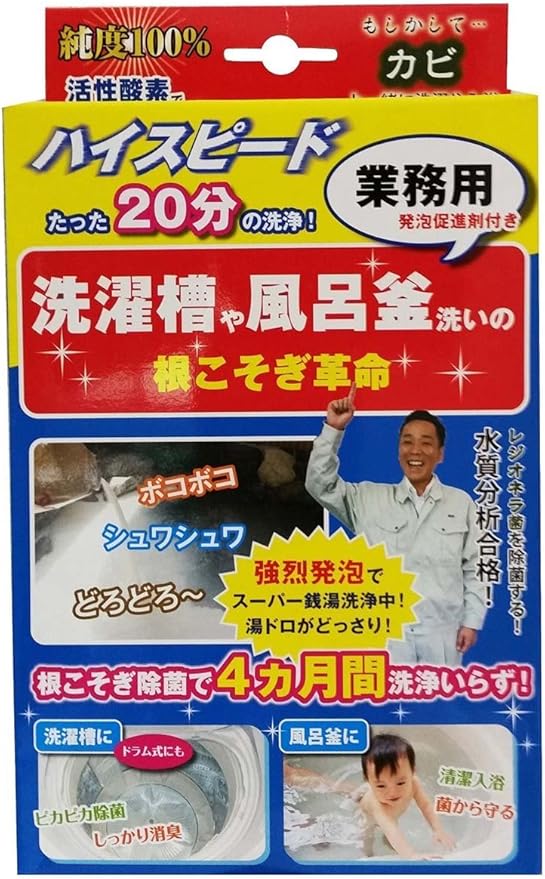 Amazon Co Jp 風呂釜 や 洗濯槽 洗いの 根こそぎ革命 業務用 カビ取り洗浄剤 ホーム キッチン