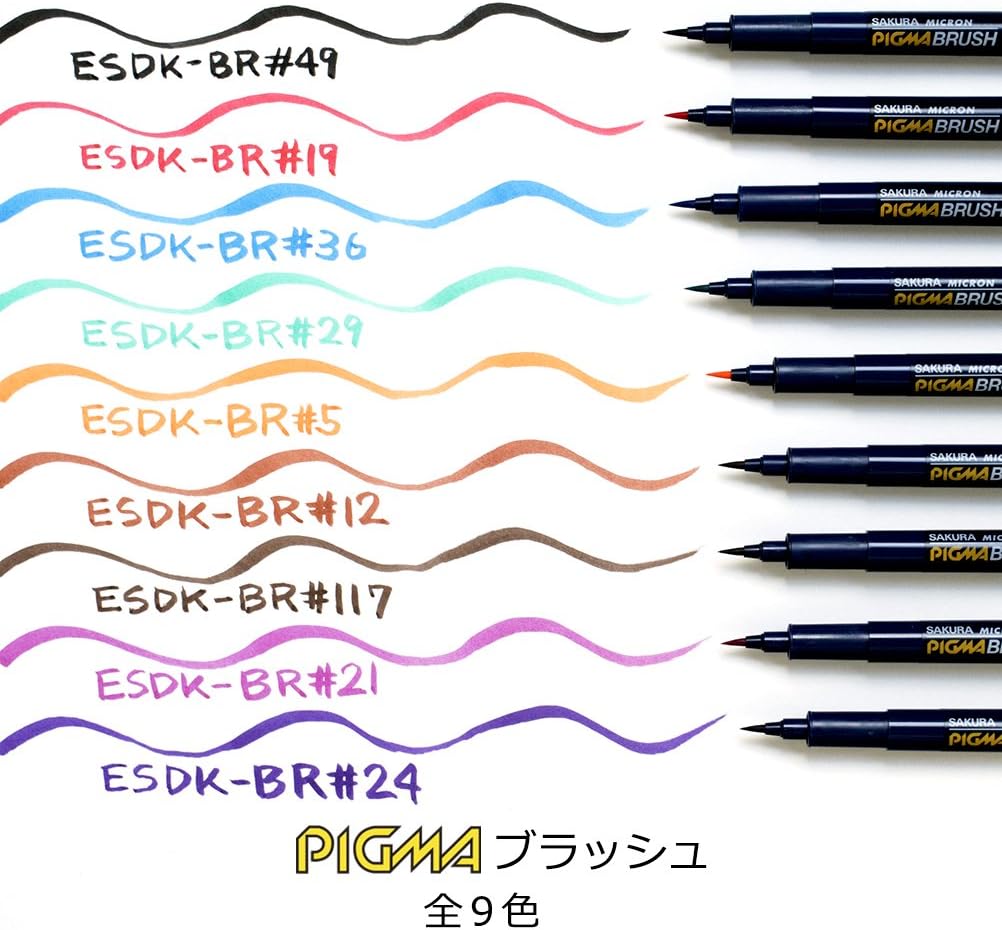 Amazon サクラクレパス 筆ペン ピグマブラッシュ 9色 Esdk 9br アートマーカー 文房具 オフィス用品