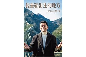 �����³����ĵط� (Chinese Edition)
