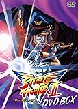 ストリートファイターII V DVD-BOX