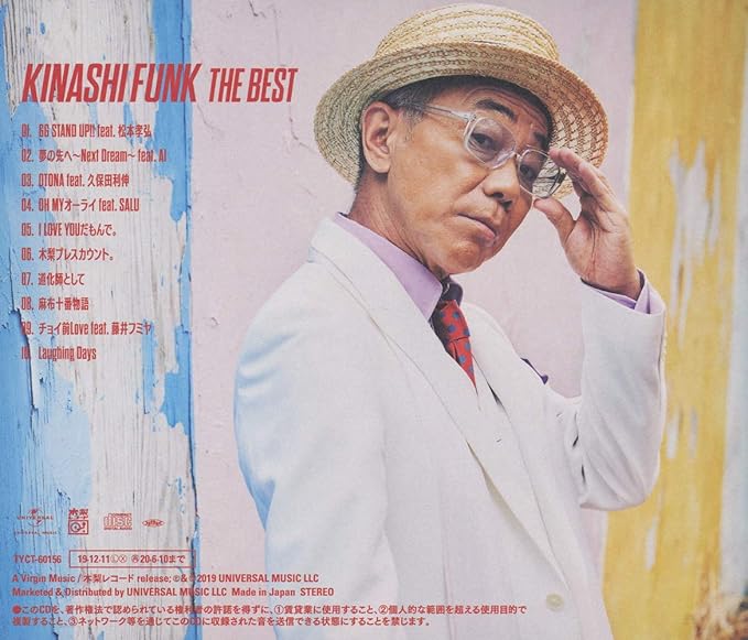 Amazon 木梨ファンク ザ ベスト 通常盤 木梨憲武 J Pop 音楽 Amazon 木梨ファンク ザ ベスト 通常盤 木梨憲武 J Pop 音楽