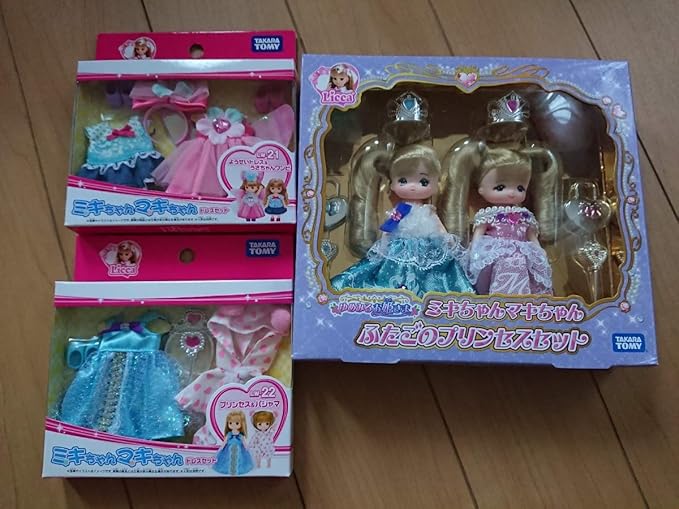 Amazon Co Jp リカちゃん人形 ミキちゃんマキちゃん双子のプリンセスセット ホビー 通販