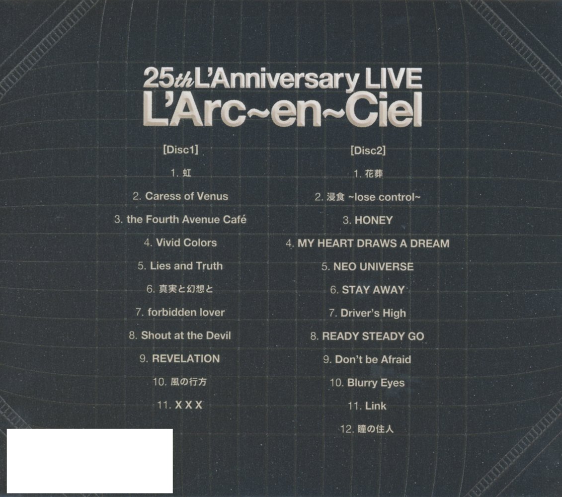 L Arc En Ciel 25th L Anniversary Live Amazon Com Music L Arc En Ciel 25th L Anniversary Live Amazon Com Music