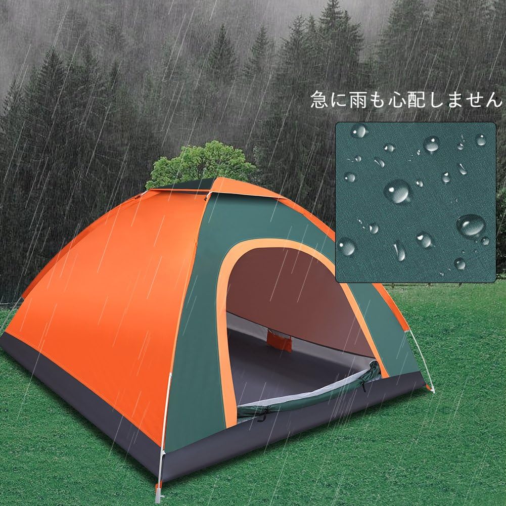 Amazon Haibei ワンタッチテント サンシェードテント 3 ４人用 キャンプ タープ ポップアップ ダブルドア メッシュ付き 大空間 軽量 防水 設営簡単 日除け 折りたたみ アウトドア用品 キャンプ 海 花見 運動会 登山用 日本語説明書付き Haibei テント本体