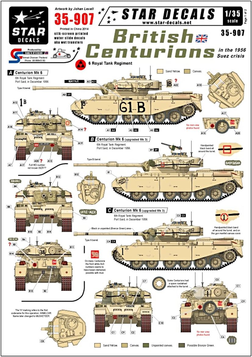 Amazon Star Decals 1 35 イギリス軍のセンチュリオン スエズ動乱1956デカールセット Sd35 907 プラモデル プラモデル 通販