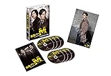 [DVD]失踪ノワールM スペシャルエディション版 コンプリートBOX