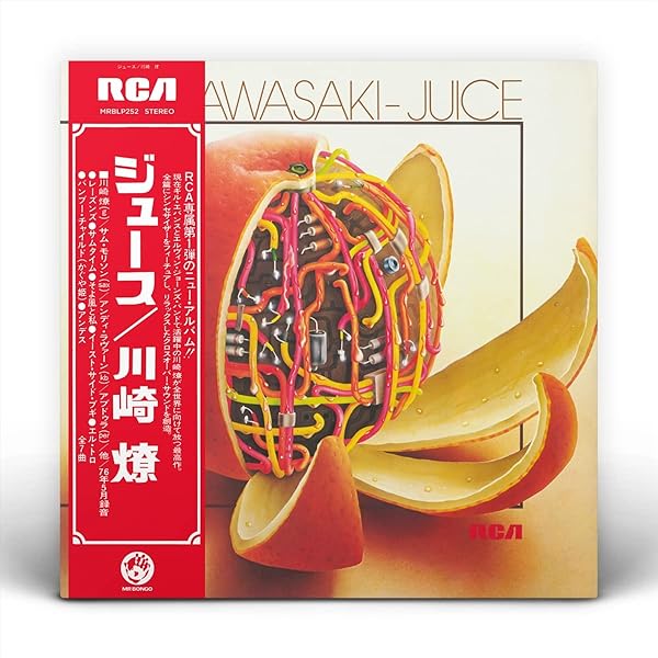 KAWASAKI,RYO - Juice - Amazon.com Music
