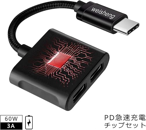 Amazon Co Jp Weisheng Usb Type C To Type Cイヤホン 変換ケーブル 2 In 1ジャックの変換アダプタ Type Cヘッドホンと充電同時 Pd対応 3a出力 ブラック 12 9インチipad Pro 11インチipad Pro Galaxy Note10 Google Pixel4 Piexl3 Xperia 5 1 Xz2 Xz3 Amazon Co Jp Weisheng Usb Type C To Type Cイヤホン 変換ケーブル 2 In 1ジャックの変換アダプタ Type Cヘッドホンと充電同時 Pd対応 3a出力 ブラック 12 9インチipad Pro 11インチipad Pro Galaxy Note10 Google Pixel4 Piexl3 Xperia 5 1 Xz2 Xz3