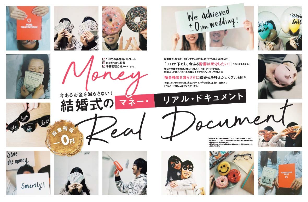 ゼクシィ関西 21年 5月号 特別付録 Afternoon Tea Living Bigサイズ保冷バッグ 本 通販 Amazon