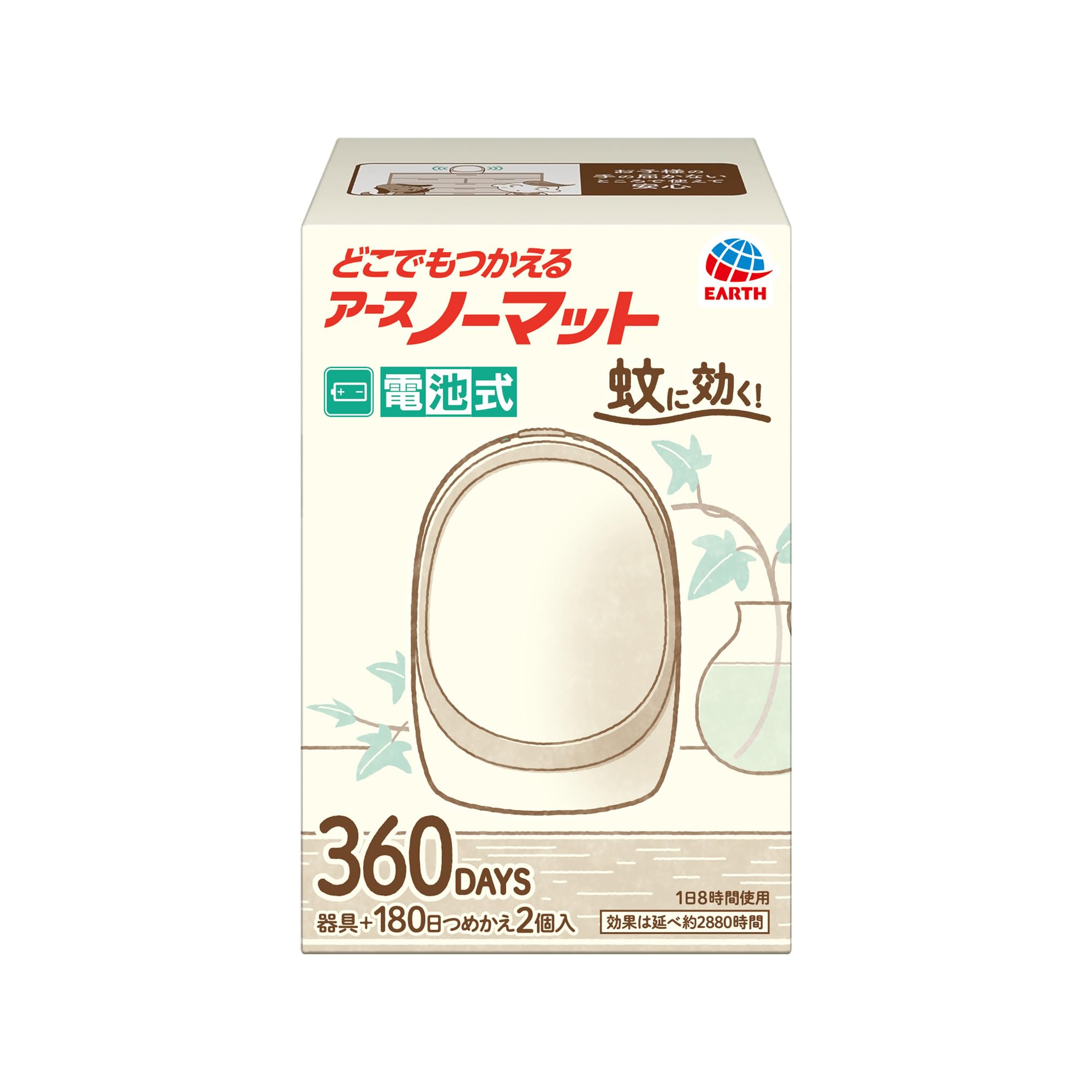 アースノーマット どこでもつかえるアースノーマット 蚊取り 360日用セット ホワイトシルバー 蚊除け 屋内 屋外 蚊 対策 駆除 無香料 180日×2商品画像