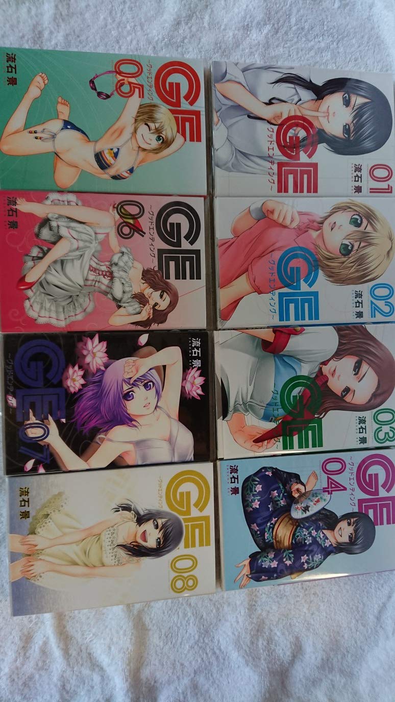 Ge グッドエンディング コミック 全16巻完結セット 講談社コミックス 流石 景 本 通販 Amazon