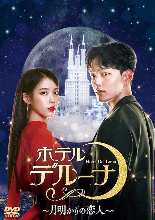 21年最新版 スカパーでおすすめの韓国ドラマランキング アイドル出演作品も Vodリッチ