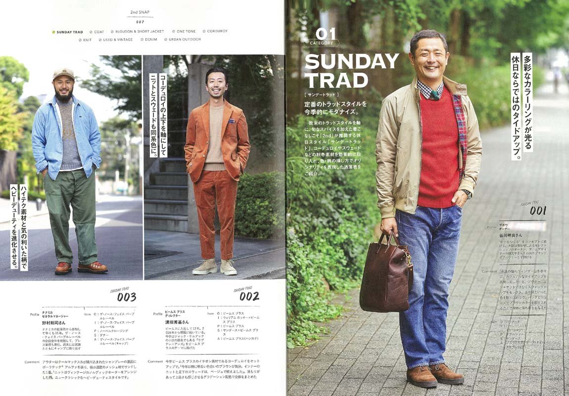 想像を超えての 2nd Snap セカンドスナップ アイビーfreeeasyクラッチマガジン Fkip Upy Ac Id