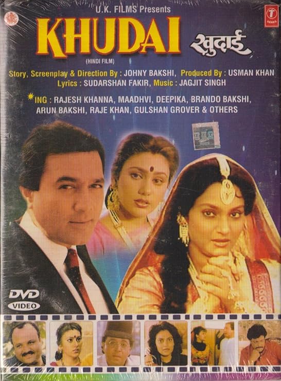 Khudai Amazon.in Rajesh Khanna, Maadhavi, Deepika, Brando Bakshi