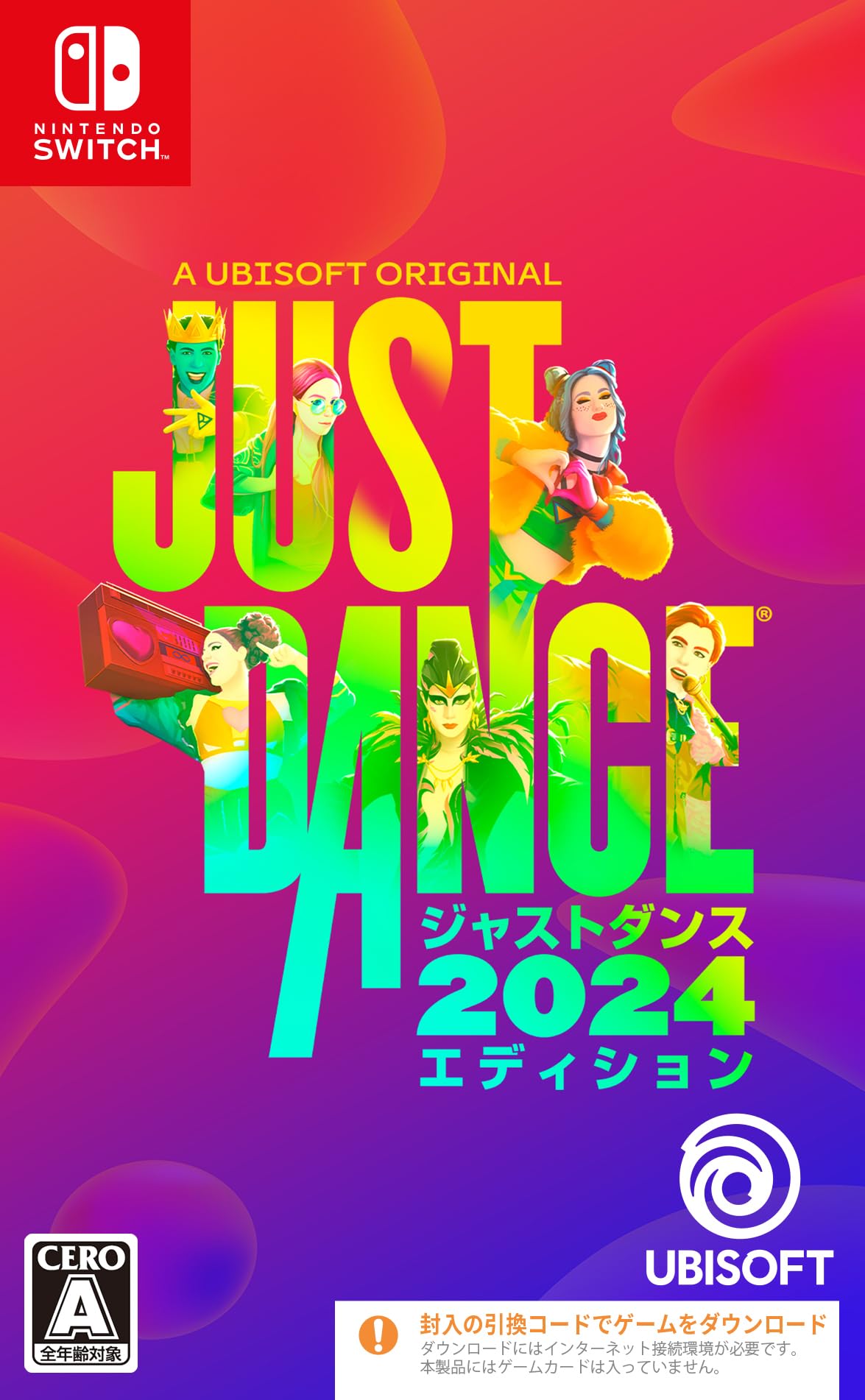 Ubisoft Just Dance 2024 Editionの商品画像