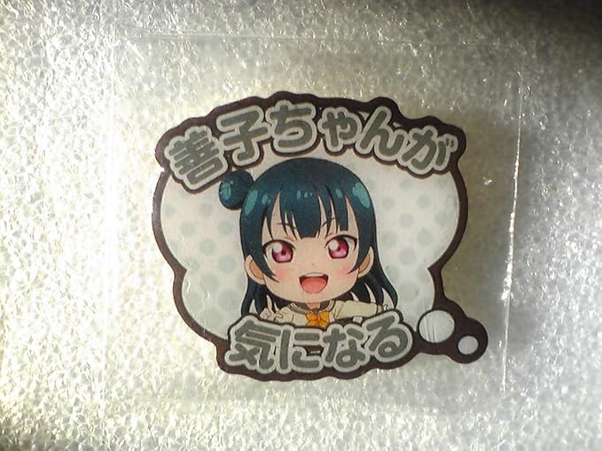 Amazon Co Jp 津島善子 称号 ピンズ 善子 ちゃんが気になる ラブライブ スクフェス感謝祭 18 記念トレーディング称号ピンズ おまけ ホビー 通販