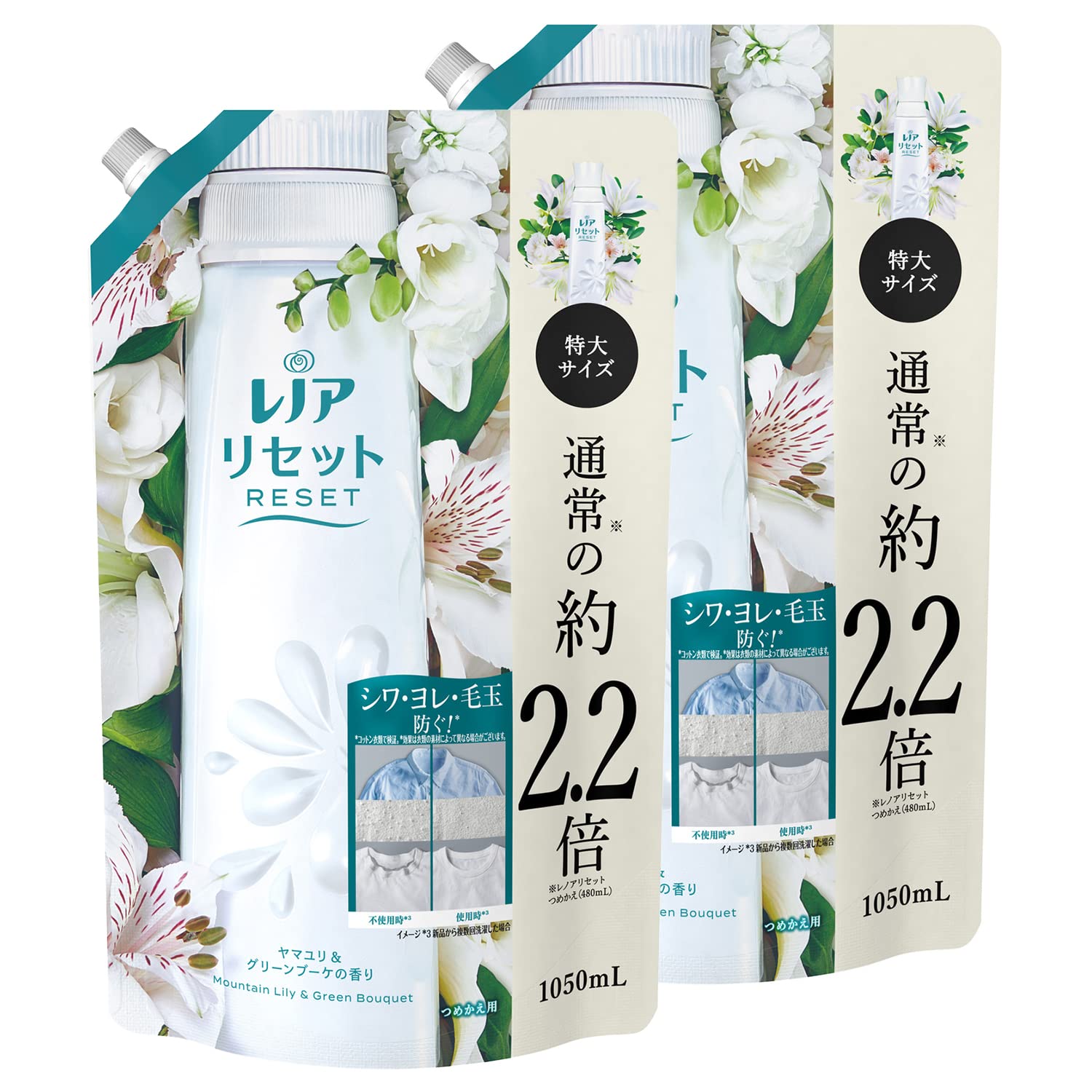 P&G レノア リセット ヤマユリ＆グリーンブーケの香り つめかえ用 1050ml 2個 プロクター・アンド・ギャンブルの商品画像