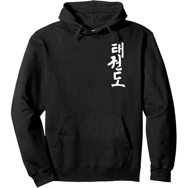 Shotokan Karate Tiger Symbol Hoodie - Budo Bushido Training Pullover, Unisex, 80% Cotton 20% Polyester