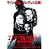 ユニバーサル・ソルジャー 殺戮の黙示録 [DVD]