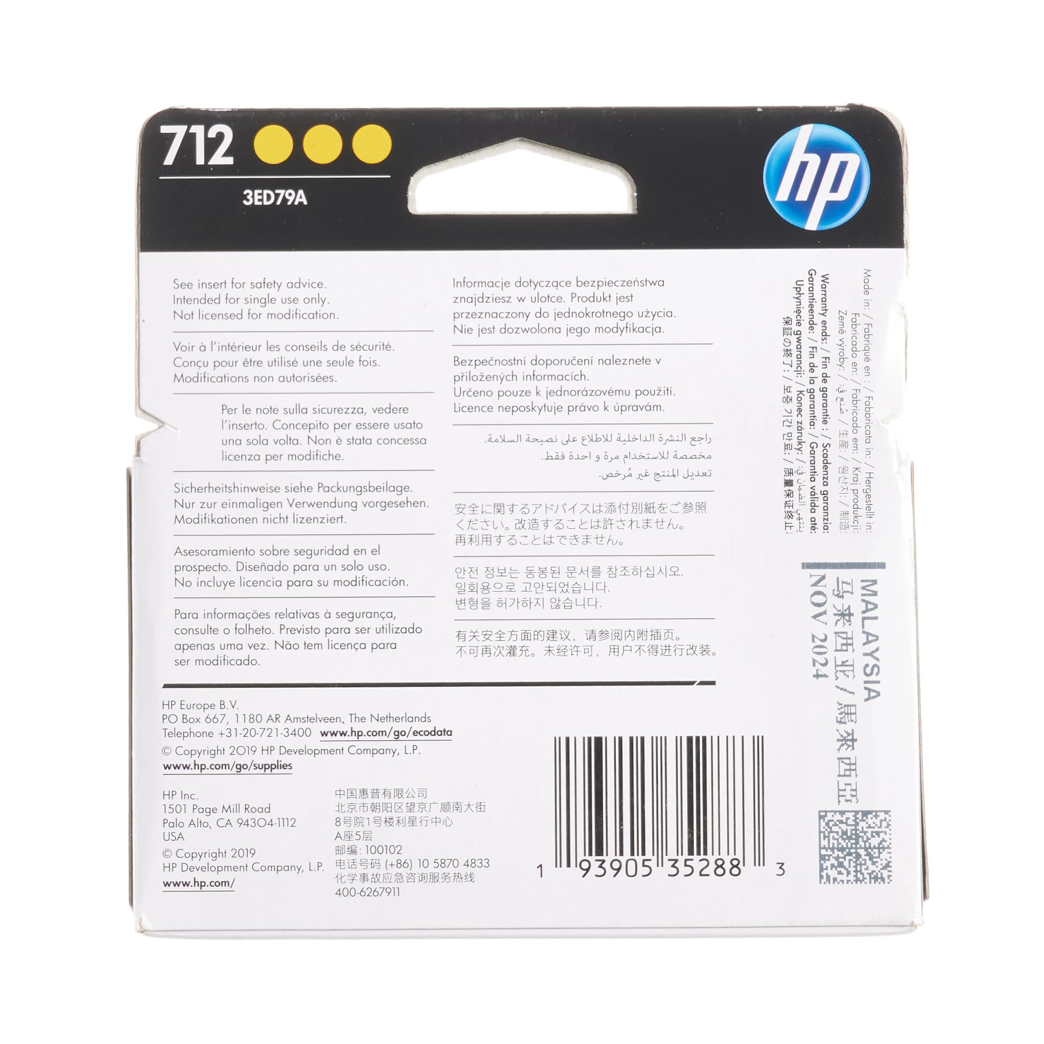 HP 712 Yellow 29-ml 3-Pack Genuine Ink Cartridges (3ED79A) for DesignJet T650, T630, T230, T210 & Studio Plotter Printers