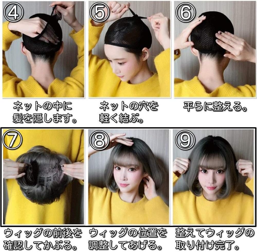 Amazon Co Jp Morningplace カラーが選べる 清楚系 前髪 ぱっつん ロング ウィッグ ネット付 さらさら ストレート ブラウン ホビー