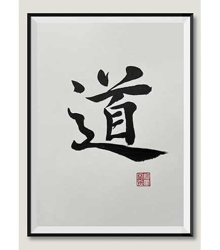 Amazon.com: Original Japanese Handwritten Calligraphy Art – 七転八