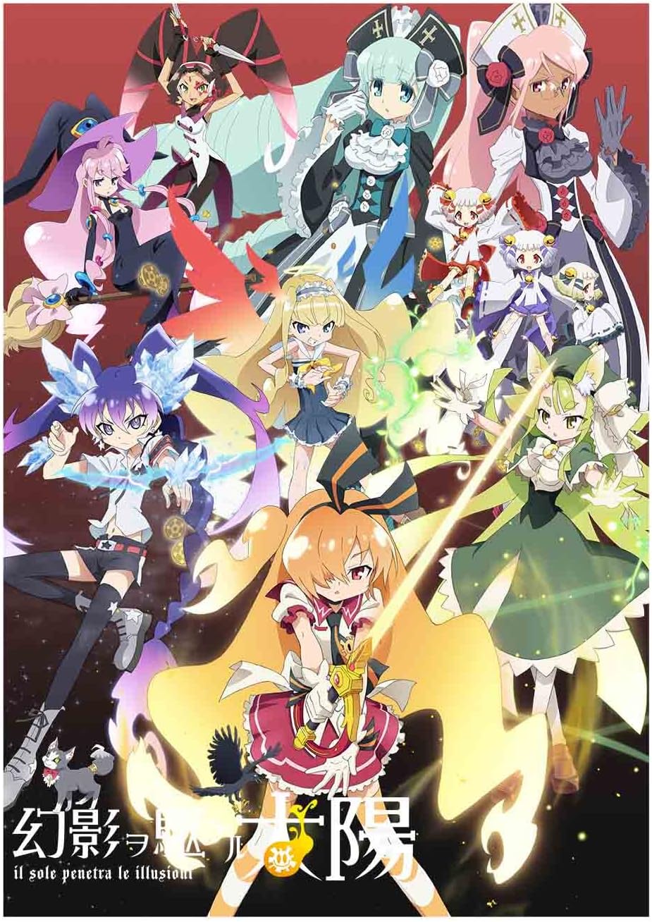 Amazon 幻影ヲ駆ケル太陽 1 通常版 Dvd アニメ