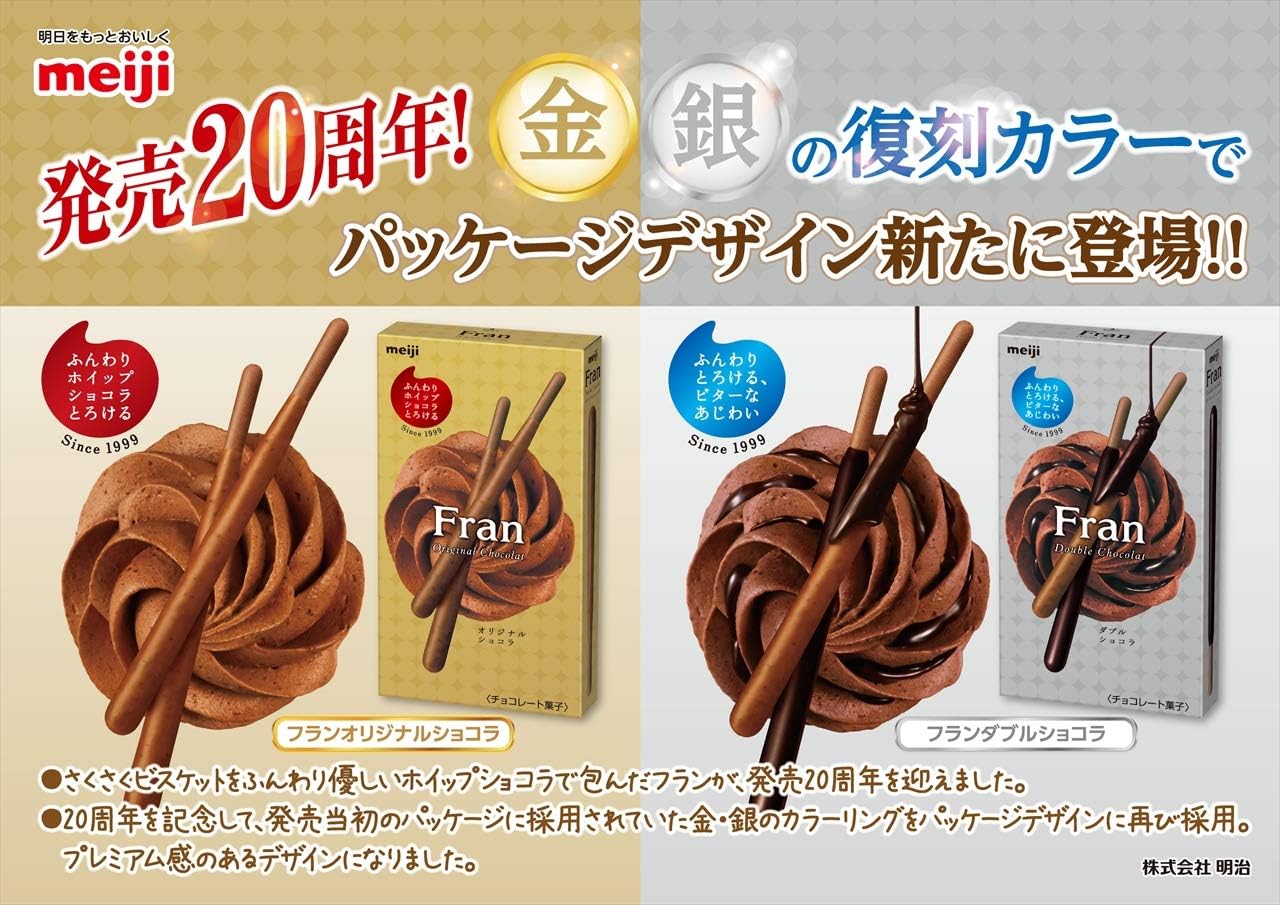 Amazon 明治 フランオリジナルショコラ 9本 10箱 明治 菓子 チョコレート菓子 通販