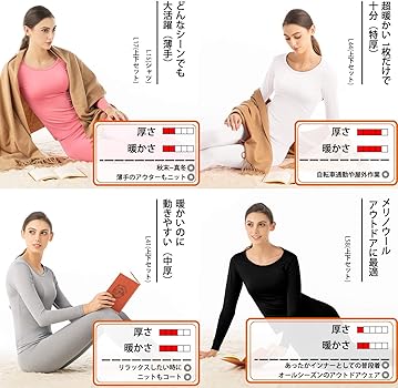 卒業 堀 反論者 一 番 暖かい インナー レディース Shinsyu Om Jp