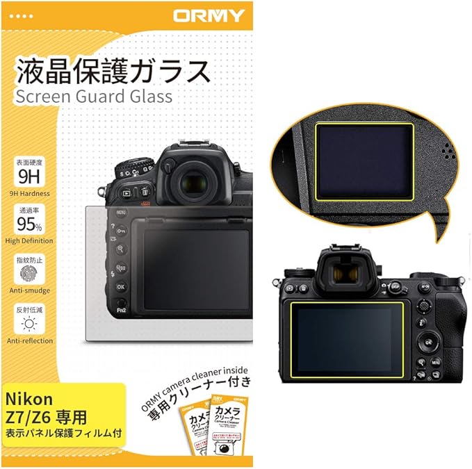 Amazon   Ormy 