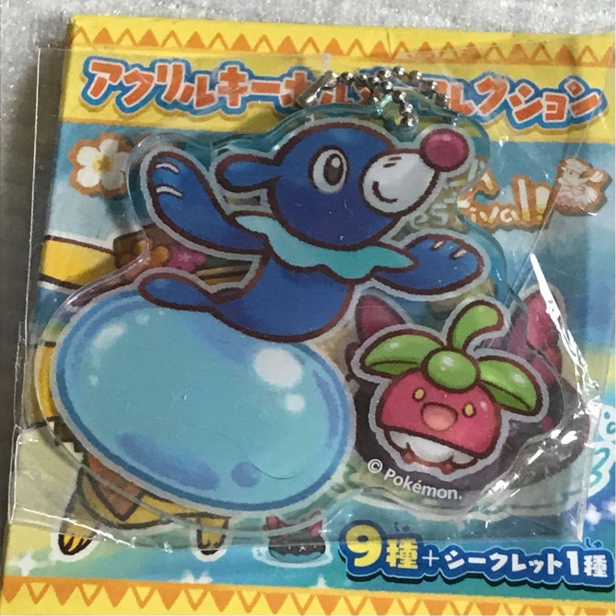 Amazon Co Jp ポケットモンスター アクリルキーホルダーコレクション アローラフェスティバル アシマリ ポケモンセンターオリジナル ホビー 通販