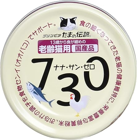 Amazon プリンピア たまの伝説 730 老齢猫用 70g 24個入り ケース販売 プリンピア ウェット 通販